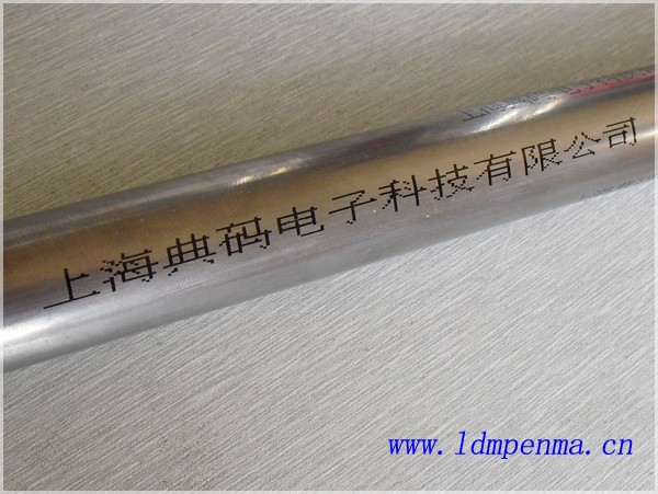 供应不锈钢管喷码机